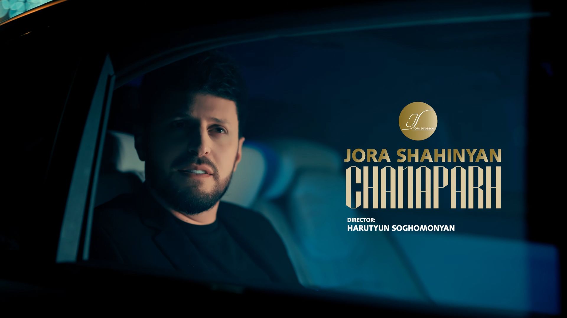Jora Shahinyan - Chanaparh