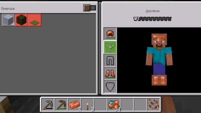 Маинкрафт 3 часть но... грэйджэр