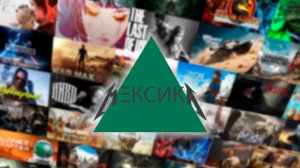 МИР КОРАБЛЕЙ - КЛАН [810] СИНДБАД - DIM1GOG