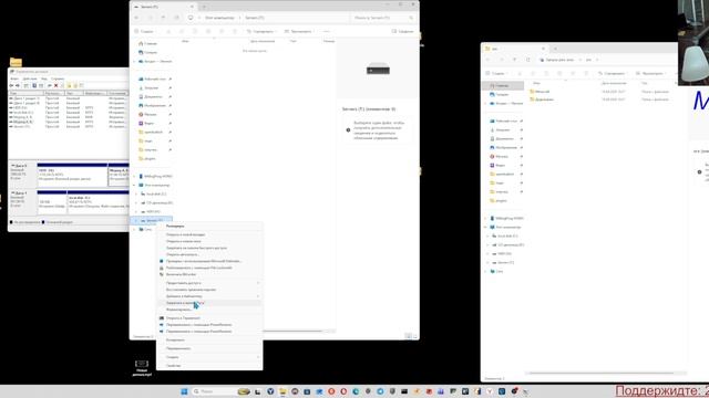 Как создать новый диск и притвориться хакером