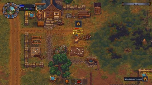 Graveyard Keeper для HUF #2