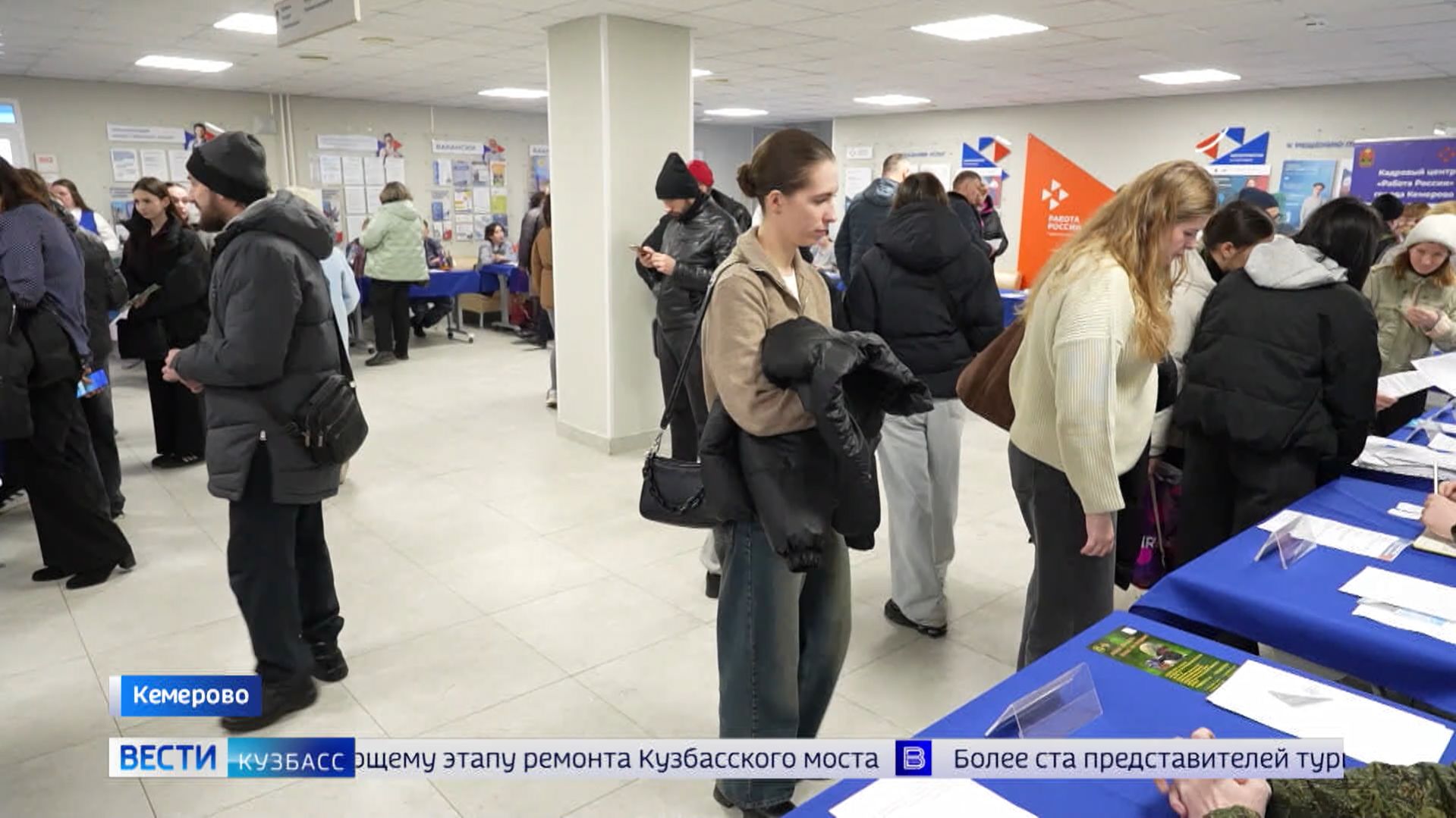 Более шести тысяч вакансий предложили кузбассовцам на Всероссийской ярмарке трудоустройства