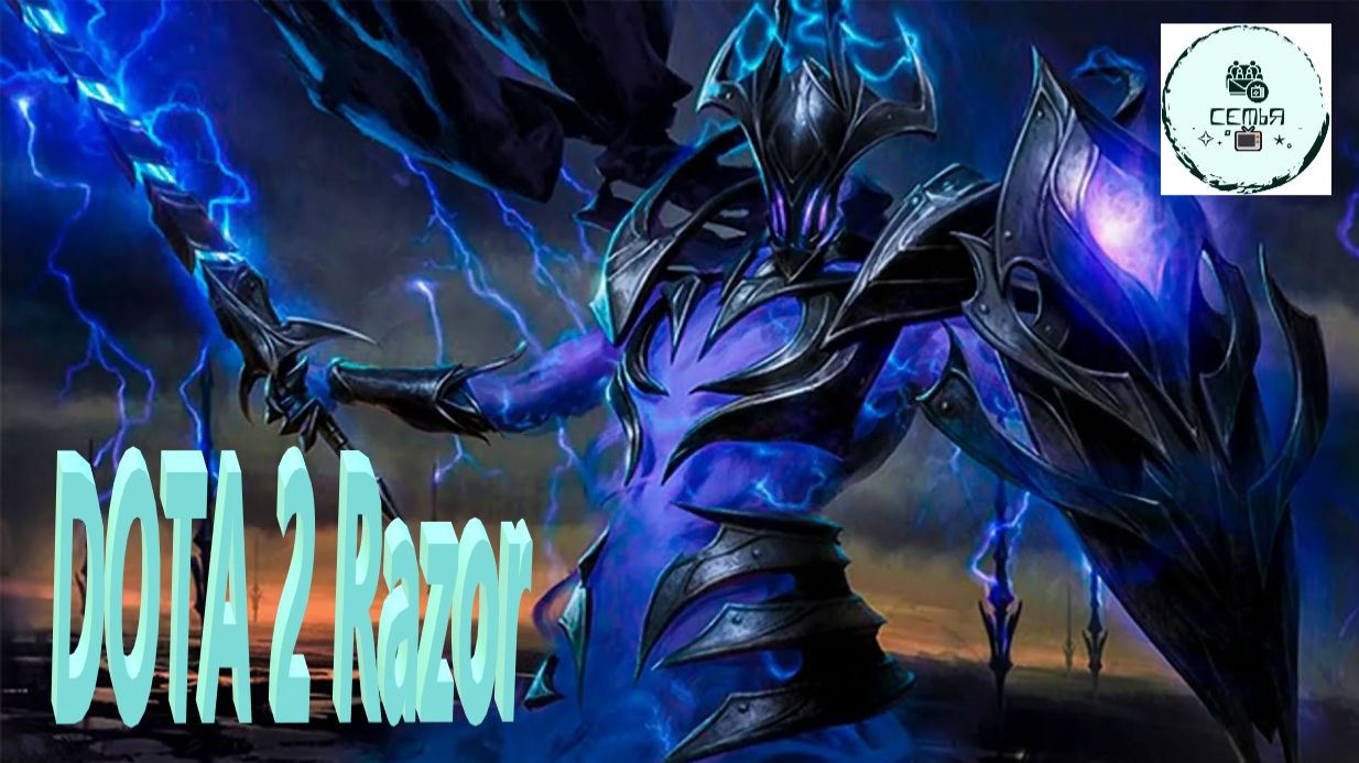СТРИМ ГАЙД Dota 2 Дота 2 Razor Бритва РАЗОР Рейтинг Прямой Эфир 2
