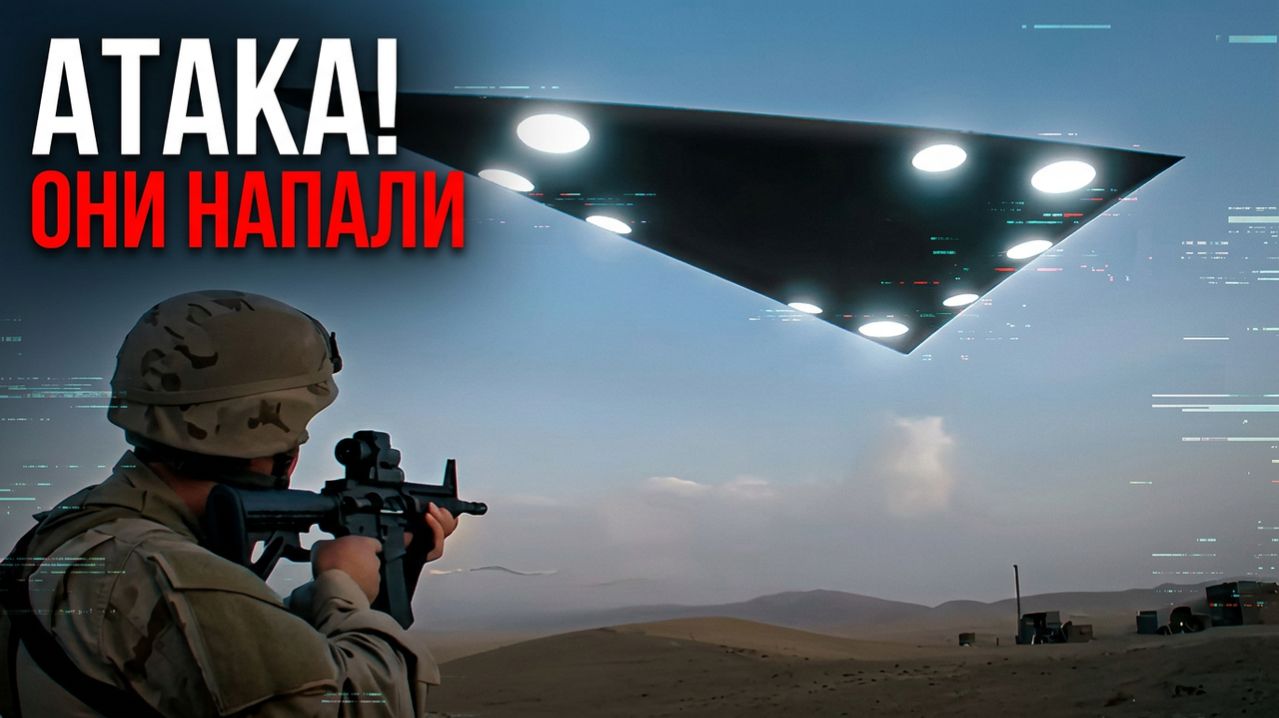 СЕКРЕТНЫЕ НЛО СТАЛИ ПОЯВЛЯТСЯ В НЕБЕ