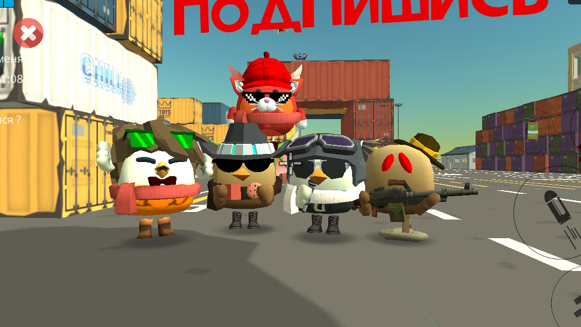 сходка в 11:00