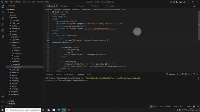 29. Добавление PNG