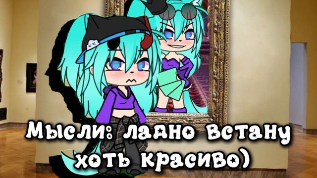 где активчик?(