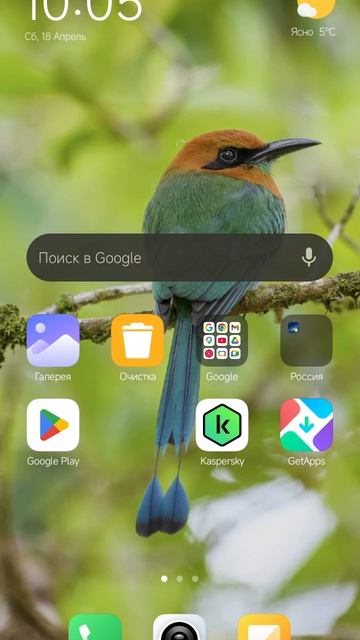 если у вас родительский контроль и в за блоке все приложение то смотрите мой ролик