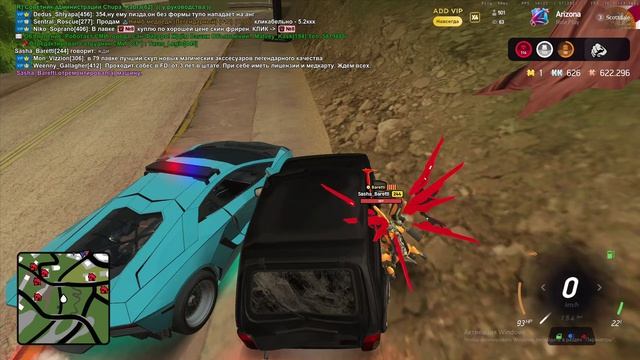 ДМ + ОСК / SASHA BARRETI 2