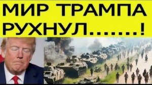 Таиланд и Камбоджа на грани войны 😱 Срочные новости с фронта — мир в шоке!