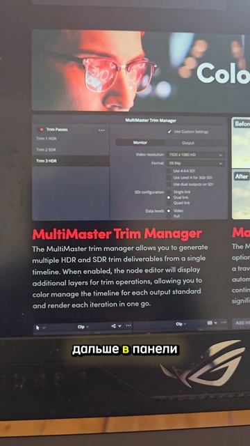 Второй быстрый обзор новинок вышедших в  #davinciresolve 21