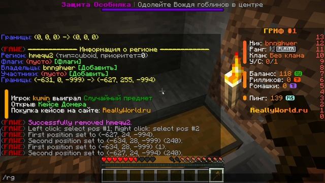 маинкрафт 2