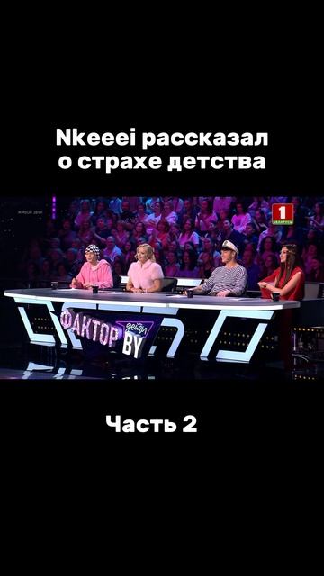 Что так испугало наставника на сцене? #факторby #факторбай #factorby #факторbyдети #беларусь1