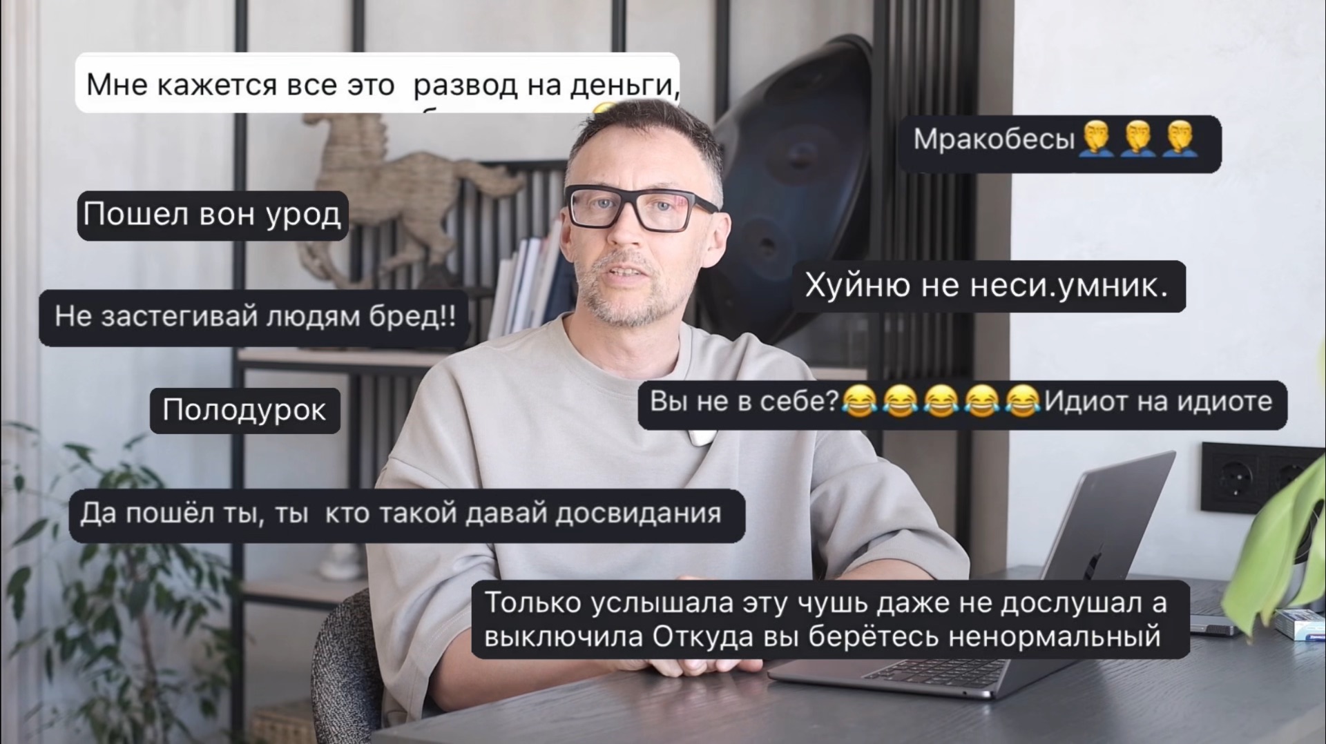 Отвечаю на частые вопросы