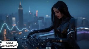 СУПЕР Клубняк