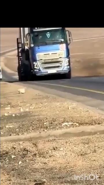 Водила- Дорожная