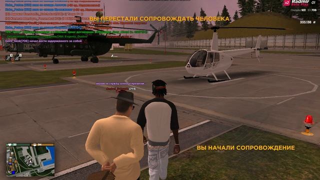 Gta_sa 2026-04-18 20-17-15-196