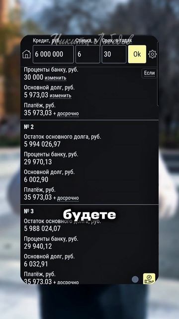 Покупать квартиру в 2026 году без этих приложений — фатальная ошибка!