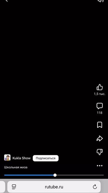 Типичная школа