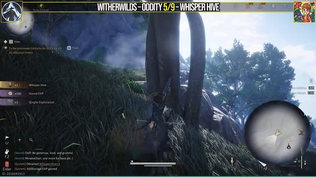 пустошь дик