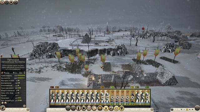 Rome 2 Total War. Прохождение за Арвернов на легенде. Война против всех. Часть 13.