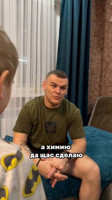 Прическа химия #юмор #бровмама #святнаспорте #мотивация #ржач