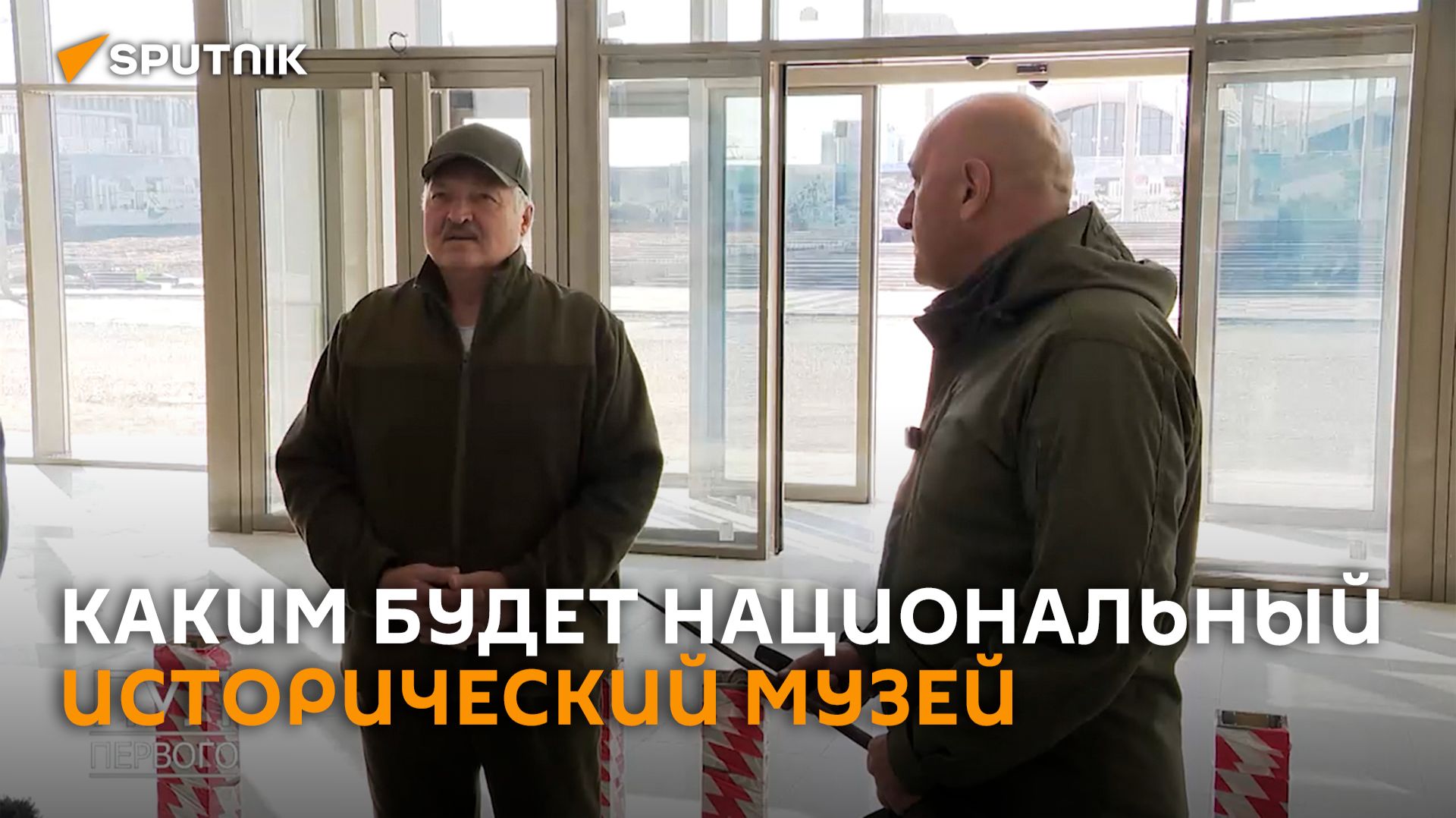 Строительство музея находится на завершающей стадии