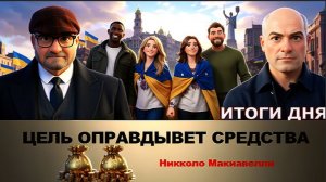 МОСИЙ : НОВЫЙ МИНИСТР ФЕДОРОВ ТОРГУЕТ ПВО. СВОЛОЧЬ . АФРИКАНСКИЕ МУЖИКИ ДЛЯ ГРОМАДЯНОК-ВОТ ГДЕ ДНО