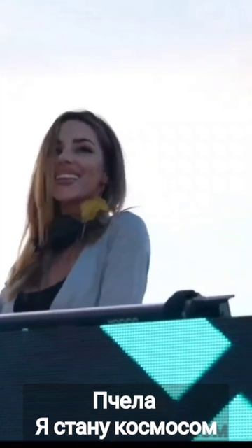 Пчела - Я стану космосом ⁨@pchela-music⁩  #хит #пчела #dance #ястанукосмосом #топ2026 #2026 #я2026