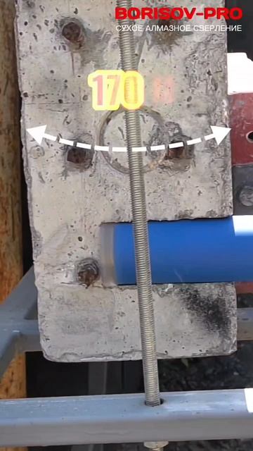 DIAMOND HIT‼️ КОРОНКИ СУХОГО АЛМАЗНОГО СВЕРЛЕНИЯ С МИКРОУДАРОМ‼️ ССЫЛКА ЗАКРЕПЛЕНА В КОММЕНТАРИЯХ👇