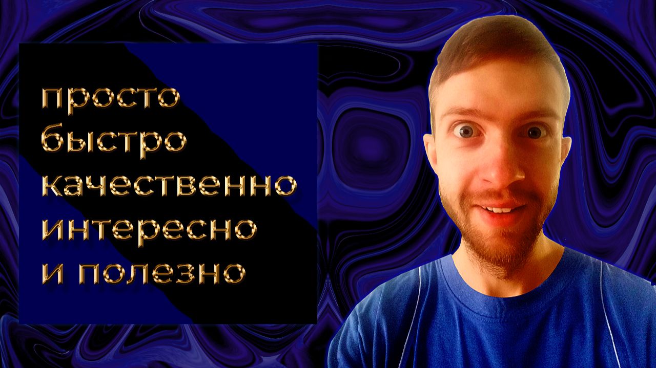 Как настроить фотошоп? Подходит для дизайнеров и для тех кто работает онлайн.