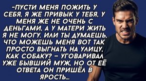 Истории из жизни|Пусти меня пожить|Аудио рассказы|Аудиокниги слушать онлайн|Жизненные истории
