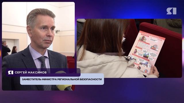Я о происшествиях. Программа от 17.04.2026