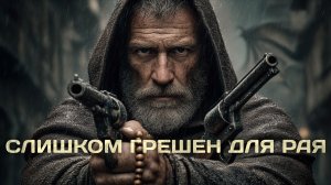 АУДИОКНИГА | Убийца стал монахом | ПОПАДАНЦЫ | Книга 1