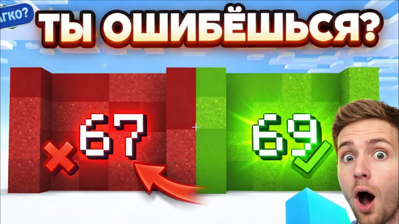 99% ВЫБИРАЮТ НЕПРАВИЛЬНО…