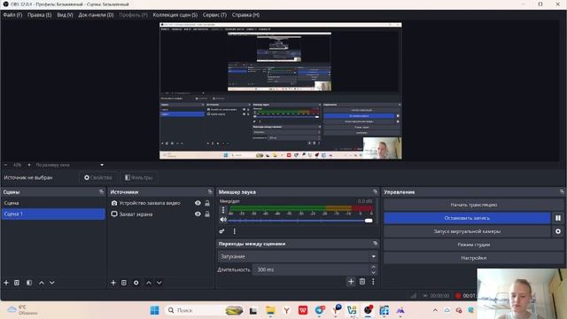 os-intro_lab10 скринкаст процесса подготовки рефер