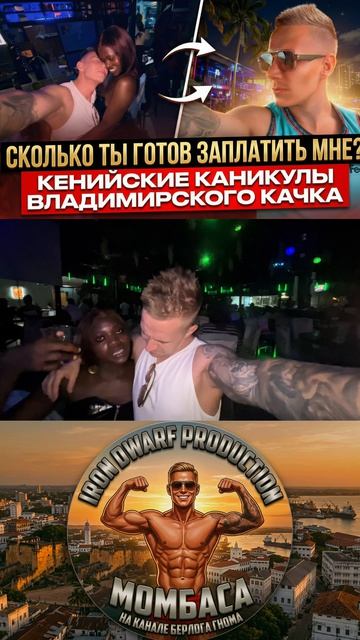 Вот такое получилось сафари 😏