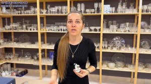 Предметы в наличии!