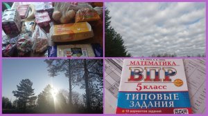 16,17-04-2026💥Влог💥четверг,пятница 💥погода испортилась 💥потерялась тетрадь