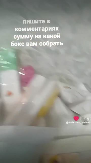 это мой канал в лайк