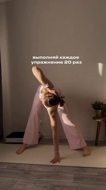 4 упражнения для мягкого вытяжения спины, чтобы после долгого дня не хотелось сложиться пополам🌱