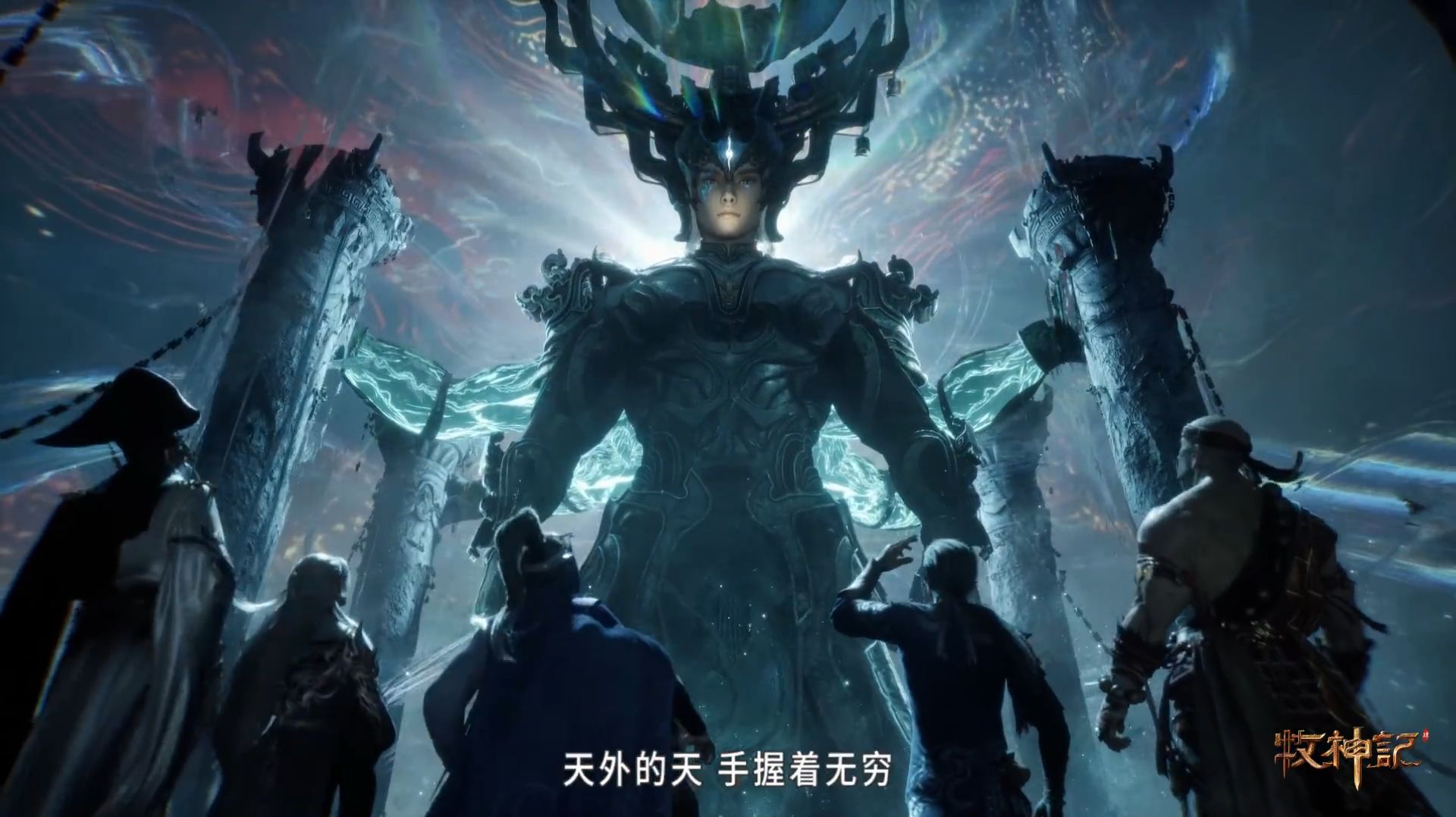 Сказание о пастухе богов - опенинг (79 Ep)