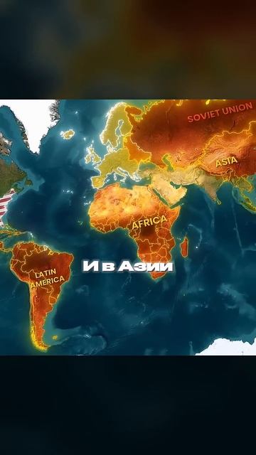 Что если бы Советский Союз выиграл в Холодной Войне?