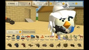 обзор на обнову 5.5.0