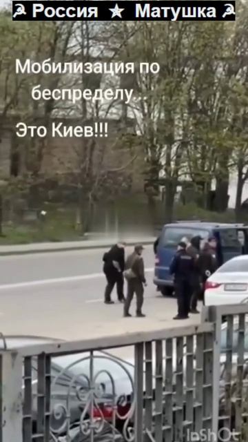 🔴GTA - Киев.🔴