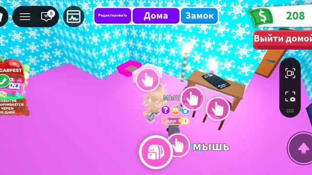 Играем в roblox
