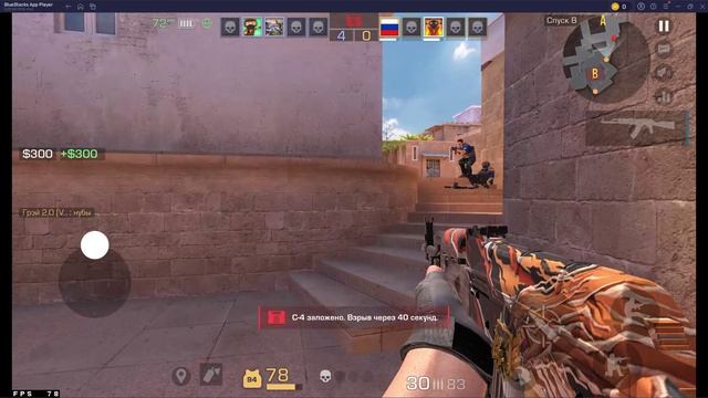 ИГРАЮ В СТЭНДОФФ 2 НА ПК