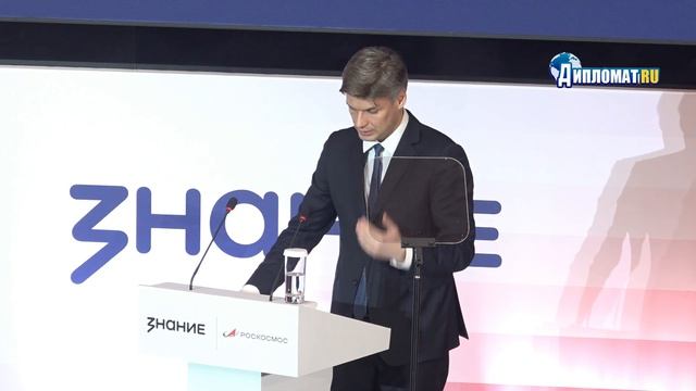 «КТО ВОЗЬМЁТ КОСМОС — ТОТ ВОЗЬМЁТ МИР» лекция Дмитрия Баканова о будущем России