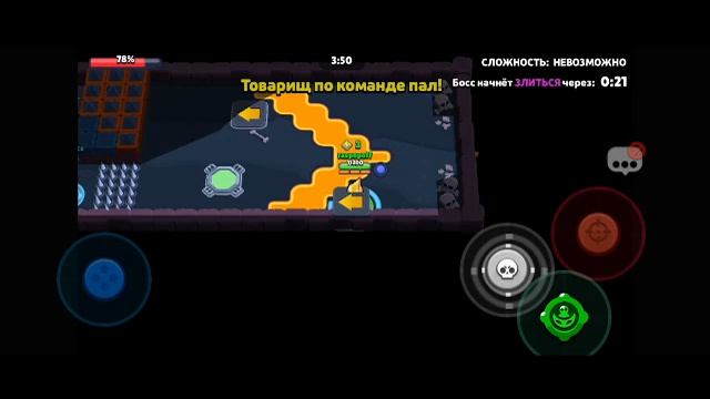 БРАВЛ СТАРС