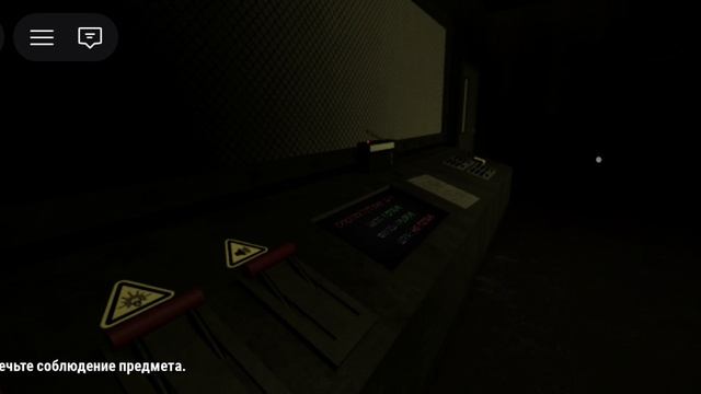 Проходим стеоротипный обби 1 видео